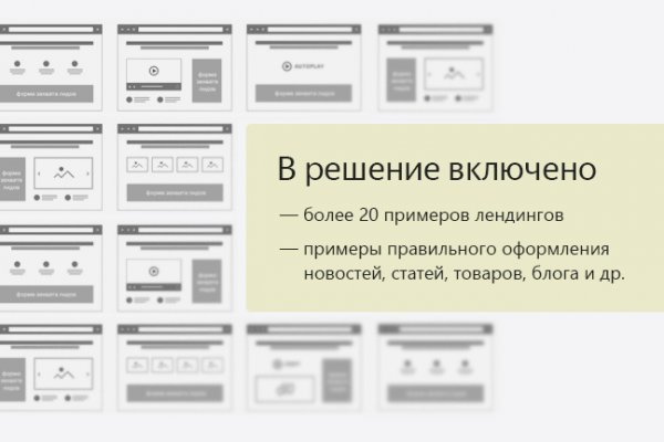 Кракен это современный даркнет маркетплейс