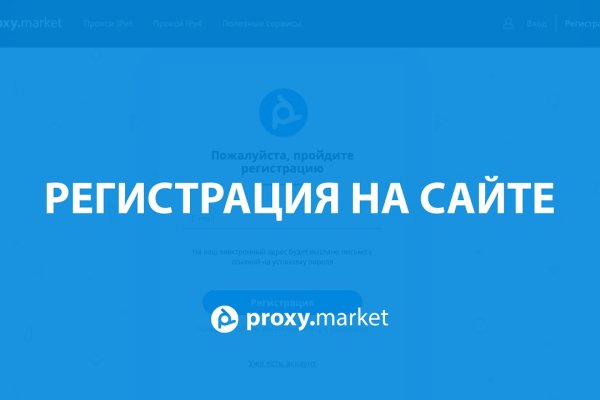 Кракен store