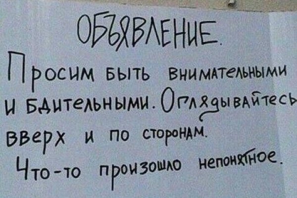 Даркнет ссылка
