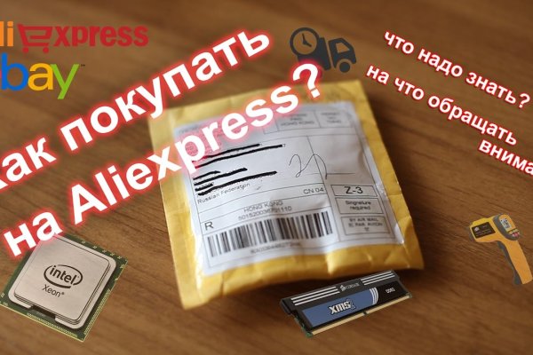 Кракен современный даркнет маркет плейс