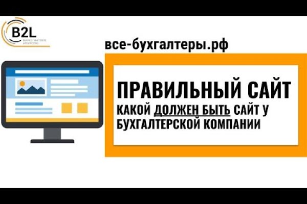 Кракен сайт бошки