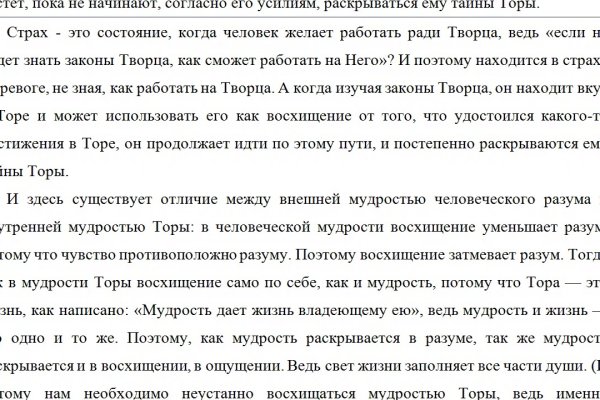 Мега зеркала тор онион мориарти кракен
