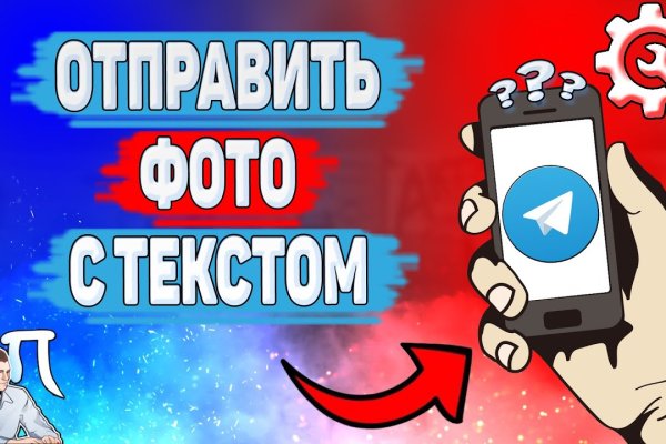 Зеркала сайта кракен tor