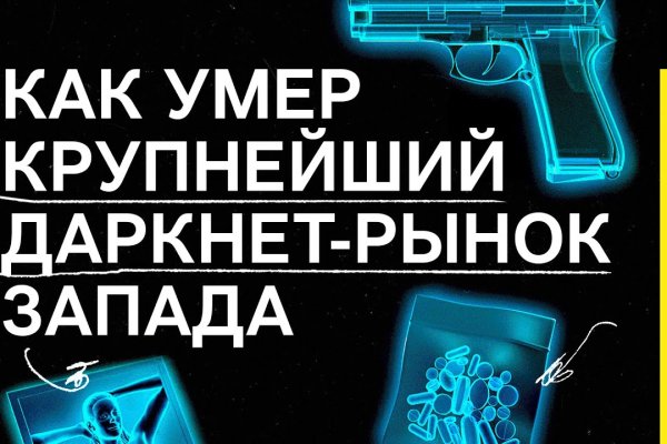 Кракен как попасть