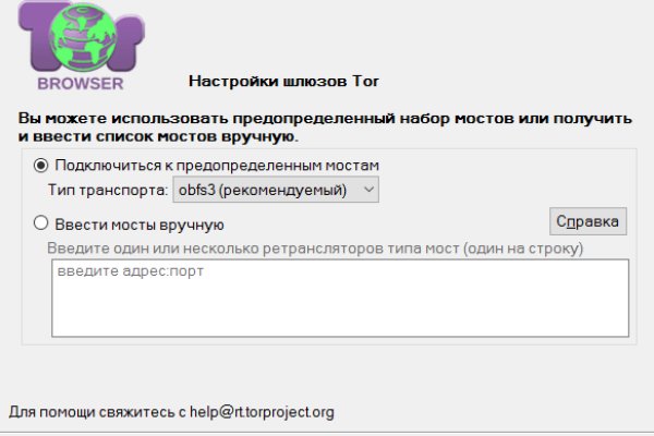 Ссылки даркнета