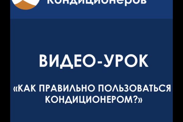 Кракен даркнет купить