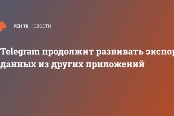 Kraken официальный сайт ссылка через tor