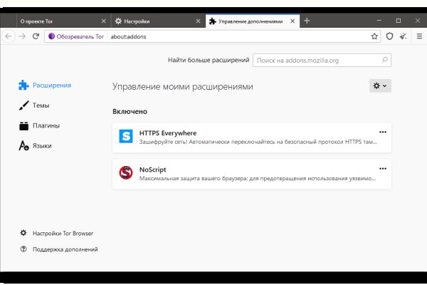 Что такое кракен тор