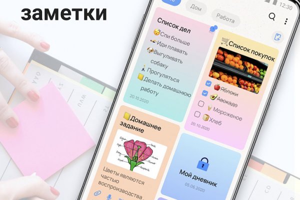 Где найти рабочую ссылку кракен