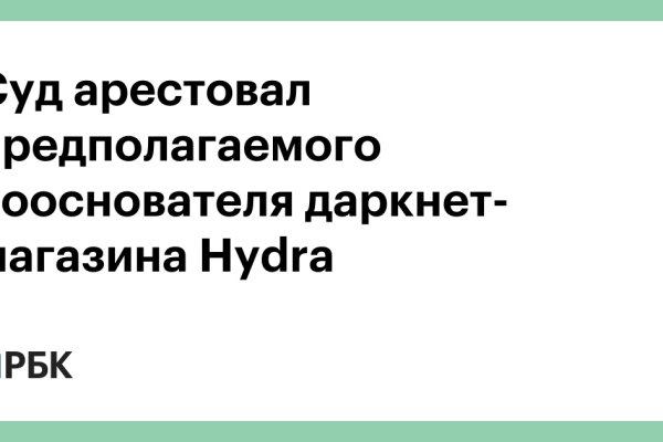 Kraken сайт вход
