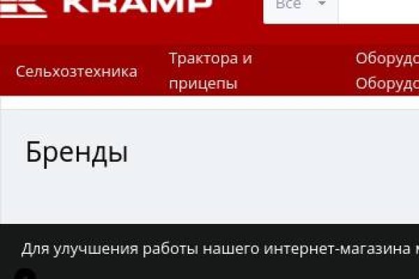 Кракен зеркало gigageek ru