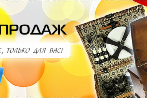 Сайт кракен гидра