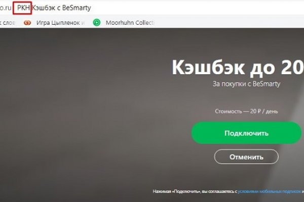 Ссылка на кракен официальный