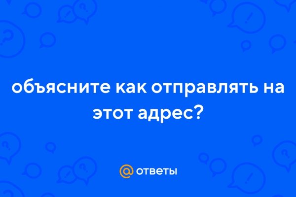 Кракен маркет только через тор