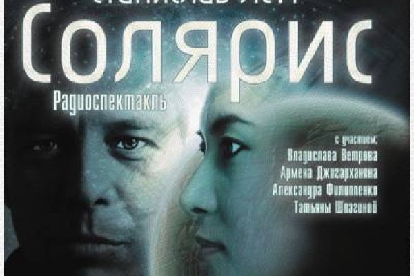 Кракен даркнет скачать