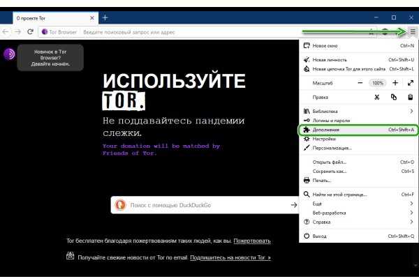 Кракен сайт что
