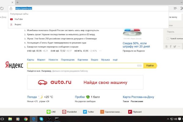 Кракен маркет даркент только через тор