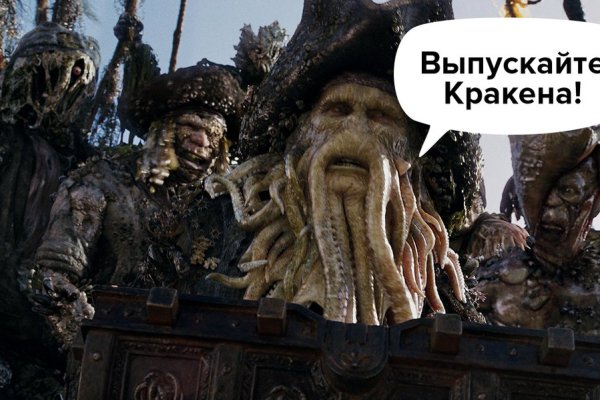 Поддержка кракен шоп