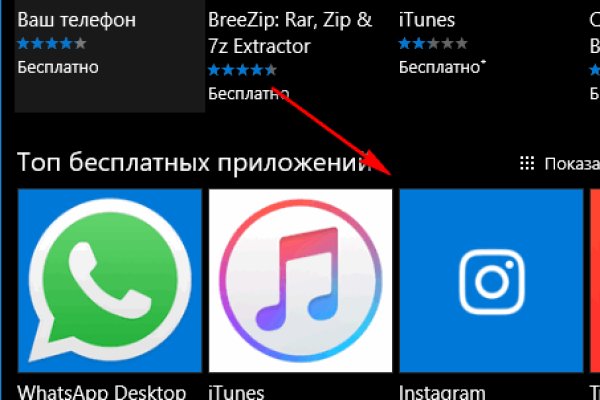 Ссылки мега кракен
