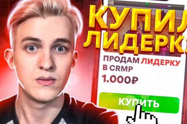 Кракен ссылка на рабочее зеркало