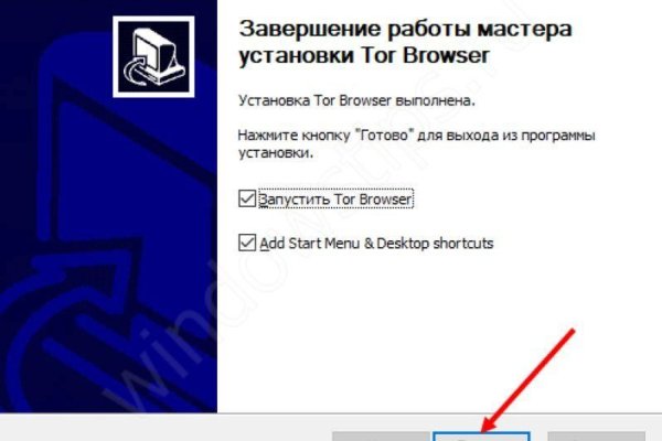 Что такое кракен сайт