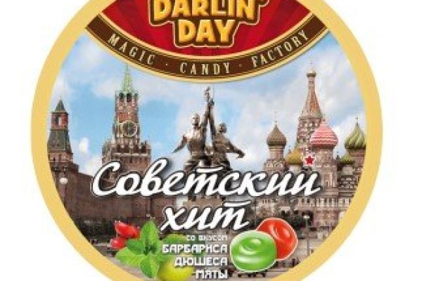 Кракен как попасть