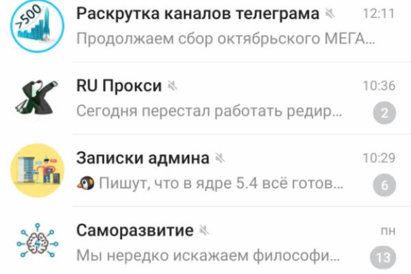 Кракен ссылка работает