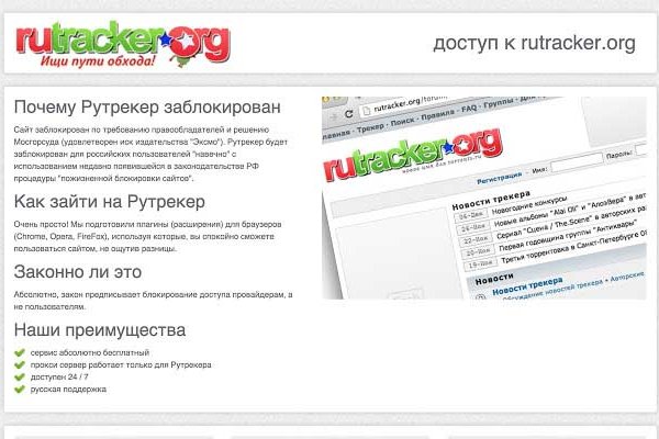 Как зарегистрироваться в кракен в россии