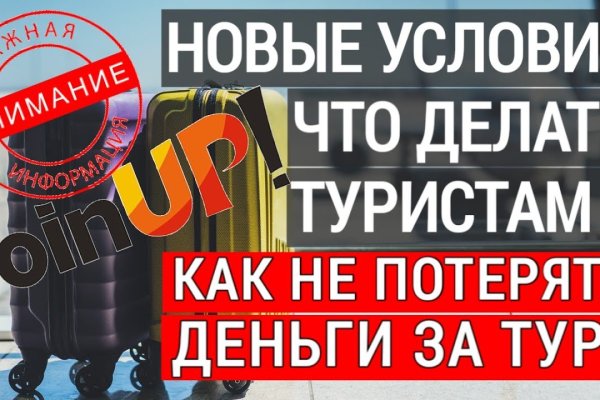 Кракен площадка что это