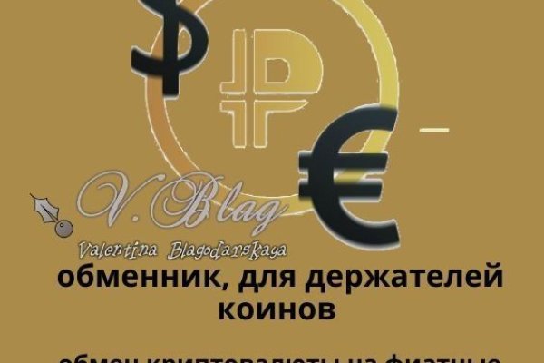 Какая ссылка на кракен