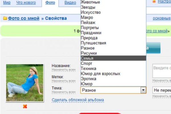 Кракен маркетплейс krk store com