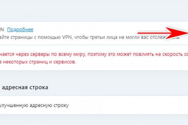Kraken 13 at сайт