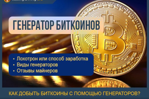 Кракен площадка kr2web in