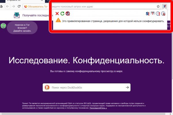 Kraken сайт вход