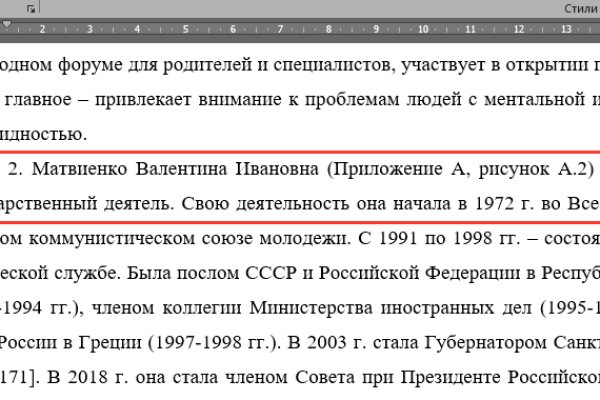 Кракен 12 сайт