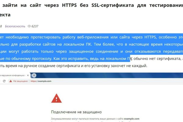 Кракен ссылка на рабочее зеркало