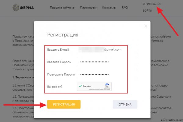 Кракен маркетплейс kr2web in