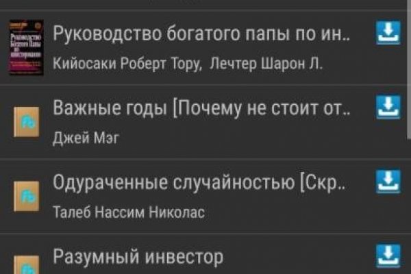 Кракен маркетплейс официальный сайт сайт ссылка