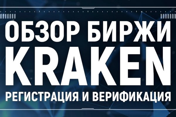 Кракен сайт 1kraken me вход
