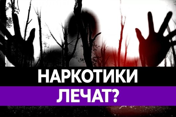 Кракен маркет онион