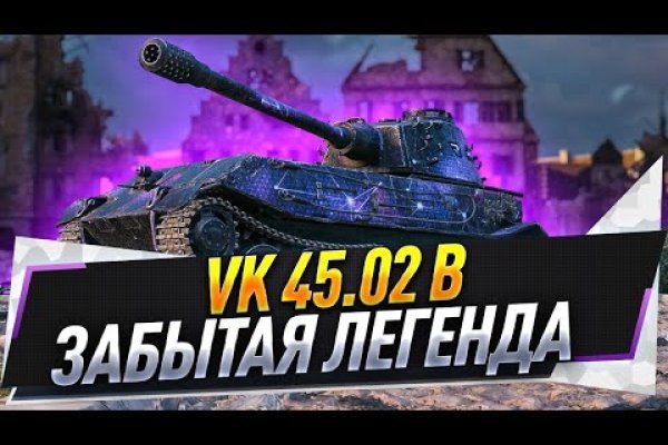 Кракен торговая площадка даркнет