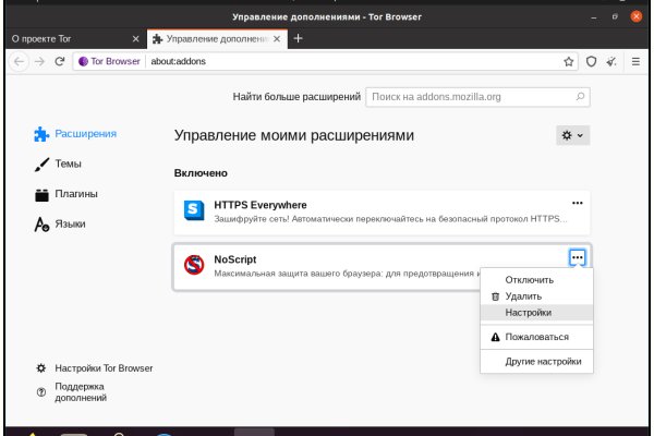 Что такое кракен маркетплейс курительный смесс