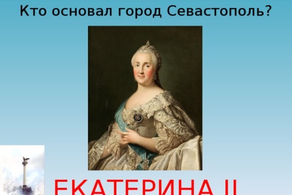 Кракен торговая площадка
