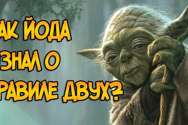 Сайт кракен магазин kraken2 tor2 xyz