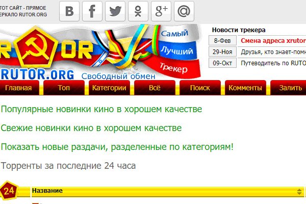 Кракен найти сайт