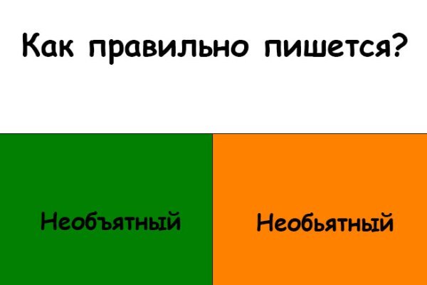 Кракен сайт даркнет