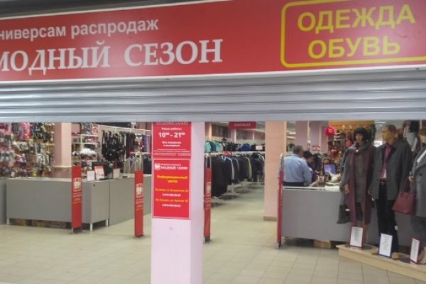 Через какой браузер можно зайти на кракен