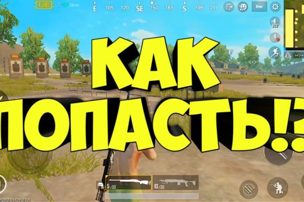 Что такое кракен сайт