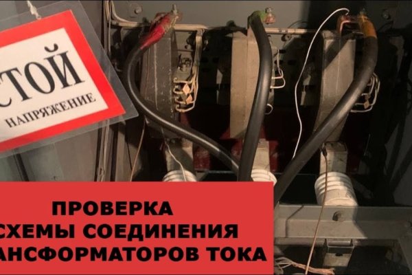 Новая ссылка на кракен