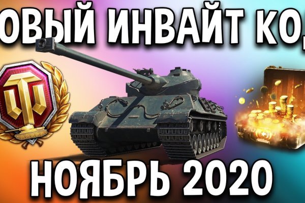 Кракен маркетплейс как зайти